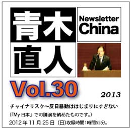 DVD Vol.30