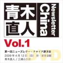 DVD Vol.1