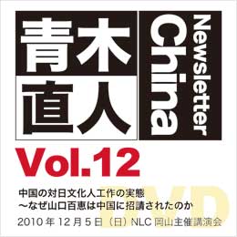 DVD Vol.12