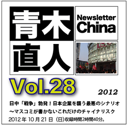 DVD Vol.28